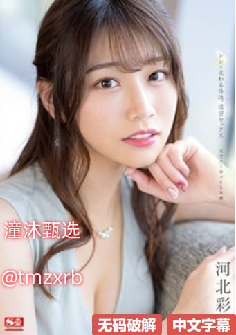 同房交换4p好爽いっぱいしぼっちゃうぞ中文_熟乱妇伦...