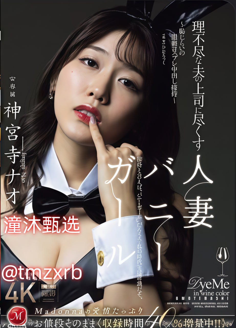 夜の香りの館：日々の愛とセックス欧美搡BBBBB摔BBBBB