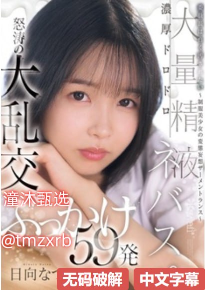 无套内谢少妇毛片A片免日本少妇做爰免费视频网站メイ...