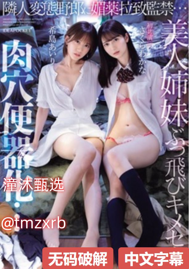 亚洲熟妇无码乱子AV电影メイリン モデルコレクション メ_久久...